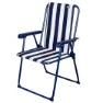 Aktive Fast Foldekstol 53x47x85 Cm unisex, Navy, 53 x 47 x 85cm