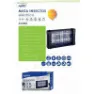 Avant Elektrisk Insektfelle Av6002, Black, One Size
