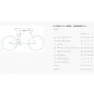 BH Bikes Ilynx+ Sl Trail Carbon 8.5 Ep801 29´´ Xt 2025 Elektrisk Terrengsykkel, Elsykkel