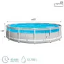 Color Baby Rundt Basseng Med Clearview-prismestativ Med Cob-coat Og Tapiz 427x107 Cm, Multicolor, One Size