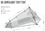 DD Hammocks Superlight Tarp Telt