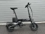 Ebility Kompakt Foldbar Elsykkel
