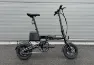 Ebility Kompakt Foldbar Elsykkel