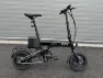 Ebility Kompakt Foldbar Elsykkel