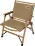 Eifel Outdoor Equipment Klappstohl VH, Sand, One Size