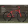 Fairdale Taj 2023 Sykkel, Red, One Size, BMX sykkel