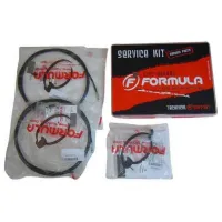 Formula Oval Reservedelsett