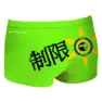 Head Ninja Sql 15 Badeshorts Boxer male, Brazil, 5Y