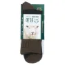Otso Wool High Cut Sokker