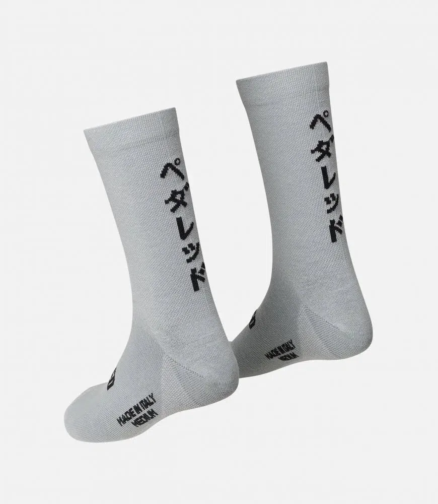 PEdALED Yuki Winter Socks