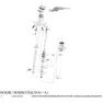 Rock Shox Tube Ifp Reverb/reverb Stealth Avstandsstykke