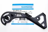 Shimano R8050 GS Bakgir Ytterplate