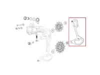 SRAM Force AXS E1 innerplate