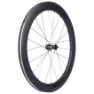 Vision Sc 60 Sl I23 Cl Disc Tubeless Landeveishjulsett